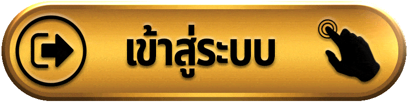 เข้าสู่ระบบ g2g1max
